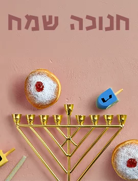 פריוויו עברית