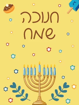 פריוויו עברית