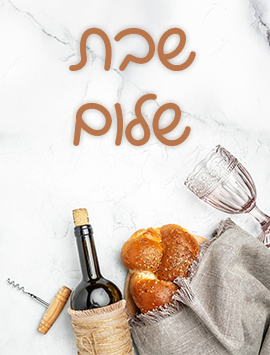 shabbat shalom marble heb pre