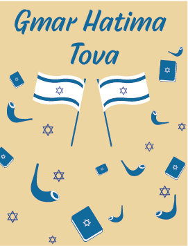Preview eng Gmar Harima Tova Israel flag