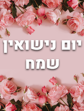 anniversary flowers in pink preview heb