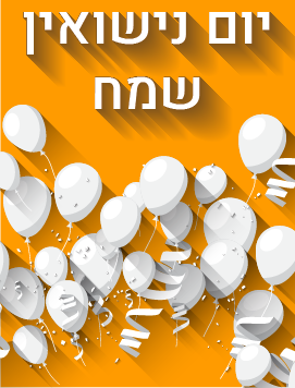 Happy anniversary white balloons on a golden background preview heb