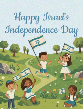 כרטיס ברכה יום העצמאות_en_preview_270x355