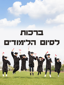 kids jumping - preview heb